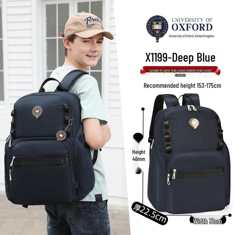 

УНИВЕРСИТЕТ ОКСфорда Повседневный школьный рюкзак