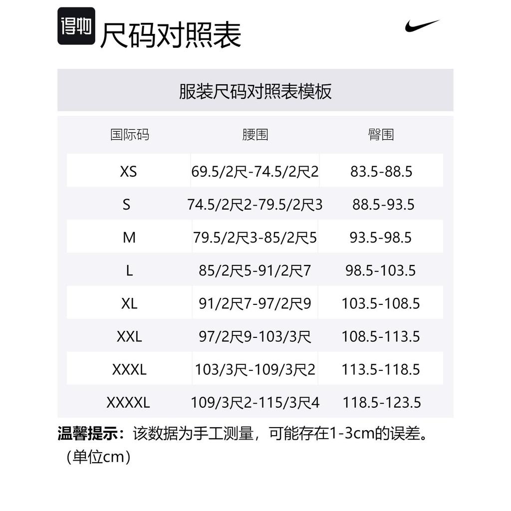 Nike Pro Men's Training Tights Sports Pants Men's Obsidian 838067-451