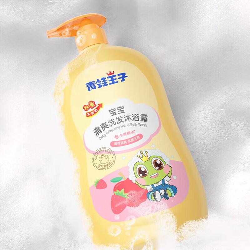 Frog Prince Fruit Shampoo & Shower Gel