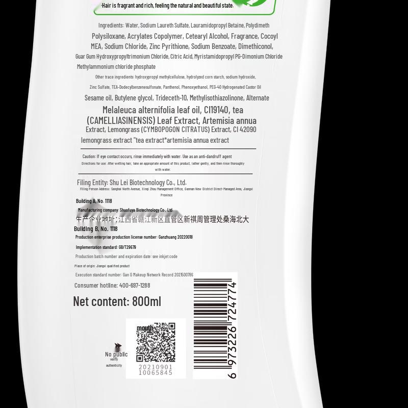 Suhrai Lemongrass Oil Control & Volumizing Shampoo