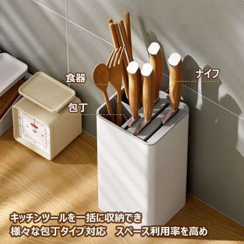 Upgraded EX-SPACE Knife Holder, Knife Stand, Knife Holder, Knife Case, Knife Rack, Stylish, Popular, Modern, Stylish Kitchen Storage, Hygienic, and Ti
