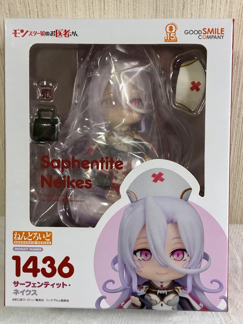

[USED] [] Nendoroid Serpentine Snakes