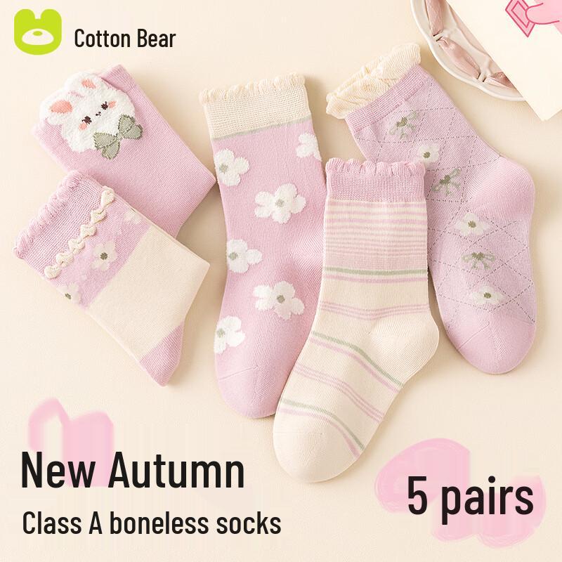 Mianqixiong Girls  Autumn/Winter Cotton Mid-Calf Socks (5 Pairs) XL