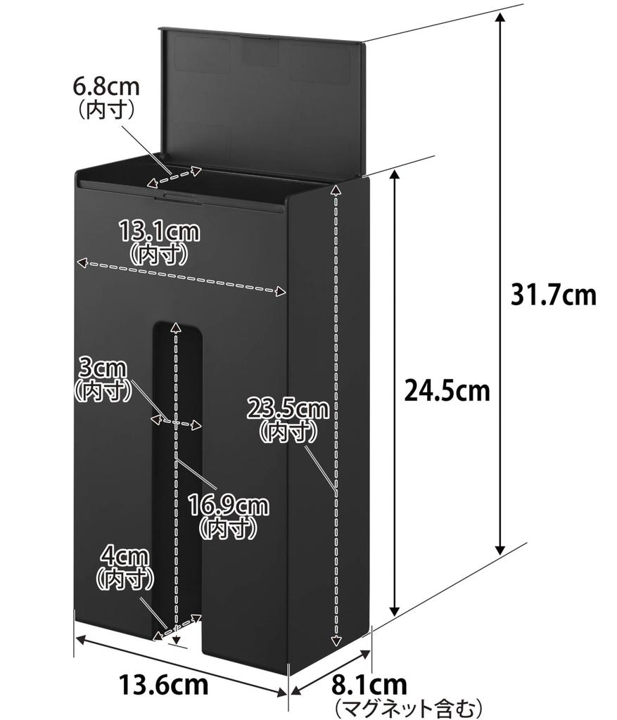 Yamazaki Jitsugyo Magnetic Disposable Gloves Holder Black X X Tower Floating Storage Storage Case 1380 W13.6 D8.1 H24.5cm