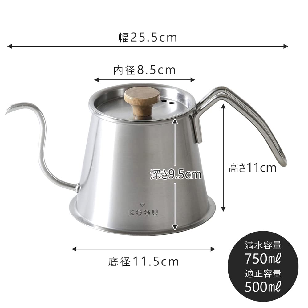 KOGU Coffee Tools Coffee Pot Two Drip Pot Pro 500ml with Lid in Direct Fire IH Compatible Dishwasher Safe Narrow Mouth Pour Directly Below Intravenous