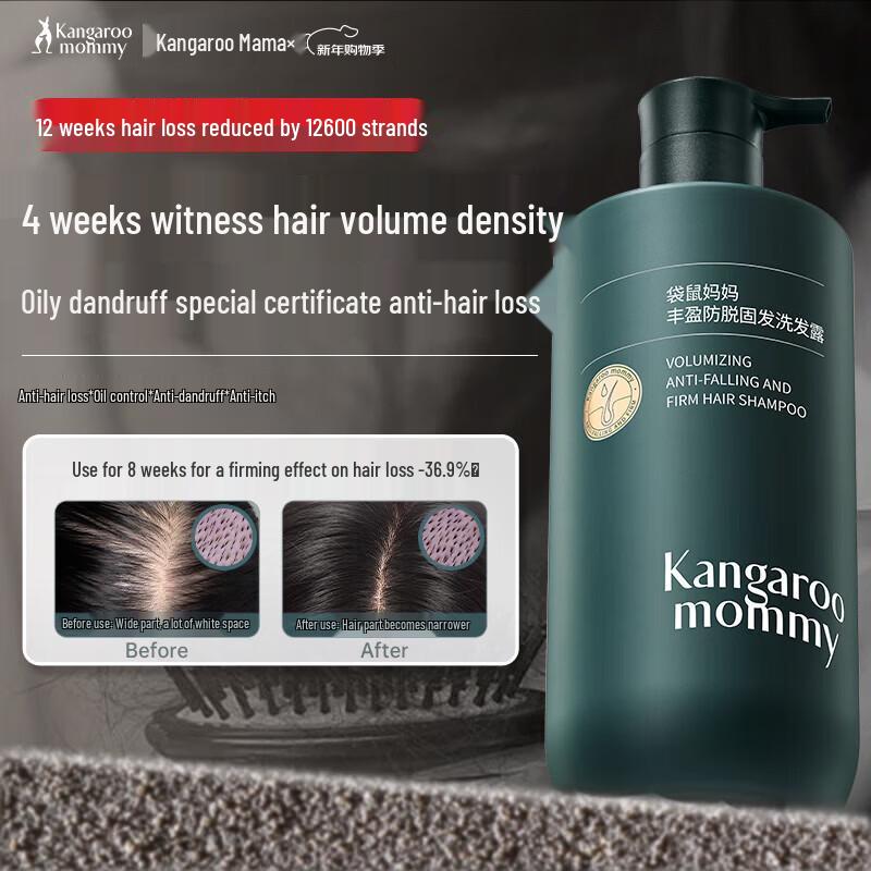 Kangaroo Mommy Anti-Hair Loss & Oil Control Ginger Shampoo