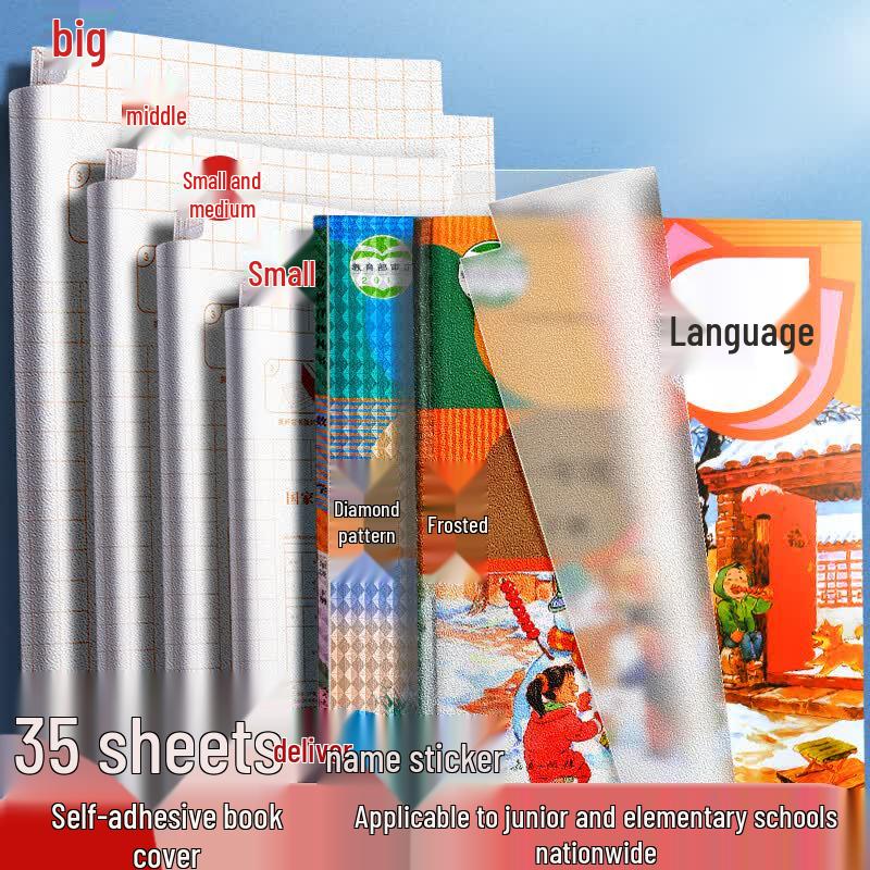 Jinzhi Frosted Self-Adhesive Book Covers (35-Pack)
