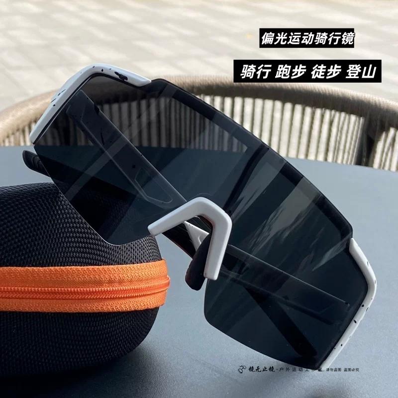 Cycling Glasses, Outdoor Sports Polarized Sunglasses, Same Style for Men and Women, Large Frame, Slimming, Windproof, Anti-Uv Sunglasses