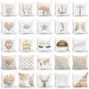 Modern Minimalist Cotton Cartoon Letter Cushion Cover Soft Peach Skin Plush Pillow Cover