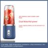 6 Blades Portable Juicer Cup Juicer Fruit Juice Cup Automatic Small Electric Juicer Smoothie Blender Ice CrushCup Food Processor