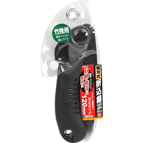 SK11 (SK11) Replaceable Blade Folding Saw, 120mm Blade Length, for Bamboo Cutting, Lightweight, Compact, Pocket-Sized, S120-T