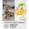 HarnyLoom Banana Stand Fruit Rack Natural Wood Suspension Hanger Multifunctional Hanging Storage Load Capacity 2kg Suitable Kitchen Living Room Picnic