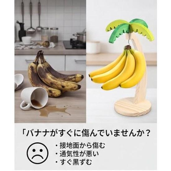 HarnyLoom Banana Stand Fruit Rack Natural Wood Suspension Hanger Multifunctional Hanging Storage Load Capacity 2kg Suitable Kitchen Living Room Picnic