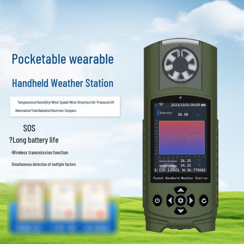

Desert Spring SJQX-SQ12 Handheld Weather Meter (CN version)