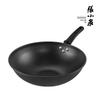 Set di pentole in ferro battuto Zhang Xiaoquan