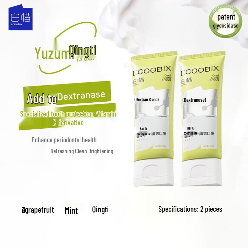 Baixi Grapefruit & Green Grape Amino Acid Toothpaste