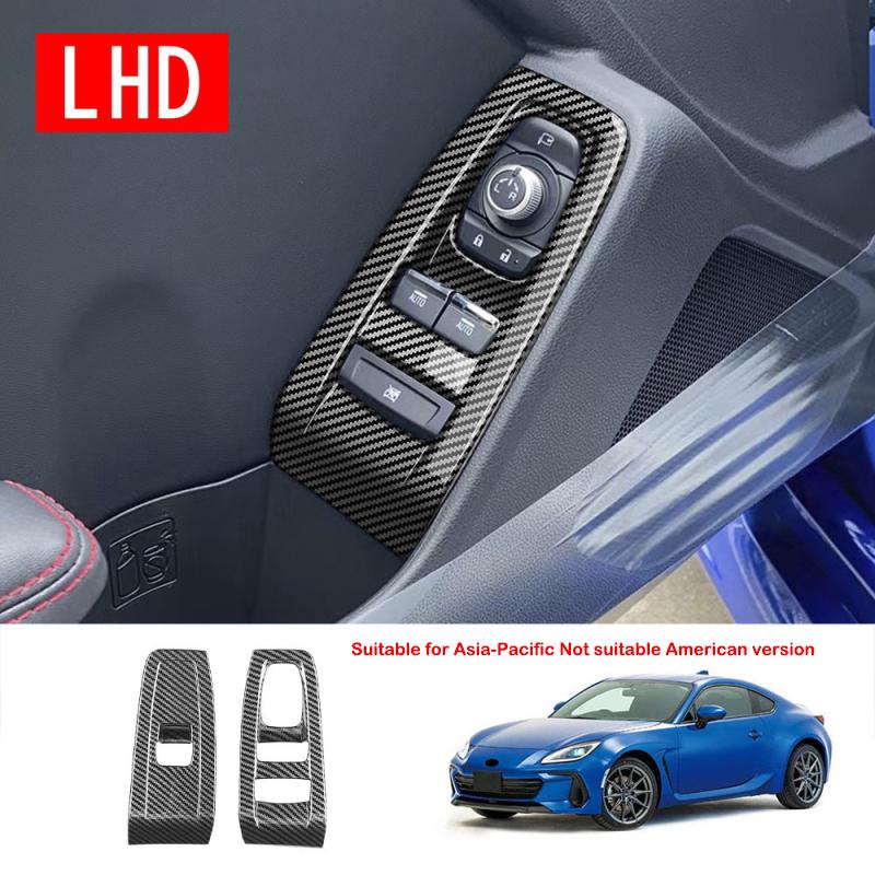 LHD RHD FOR SUBARU BRZ/ZD8 TOYOTA GR86/ZN8   ABS carbonfiber door armrest  window lift swtich glass rise button cover