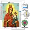 Cross Stitch Kit DIY Diamond Embroidery Religion Diamond Painting Home Decor
