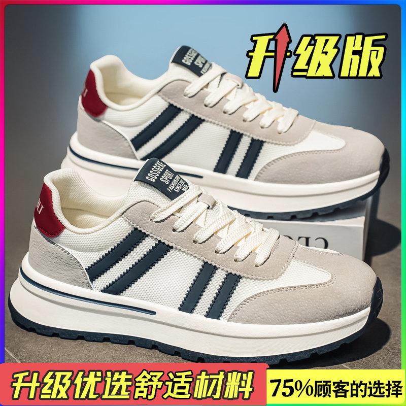 Shoes Spring casual Forrest Gump sneakers Teen running non-slip thick-soled little white dad shoes
