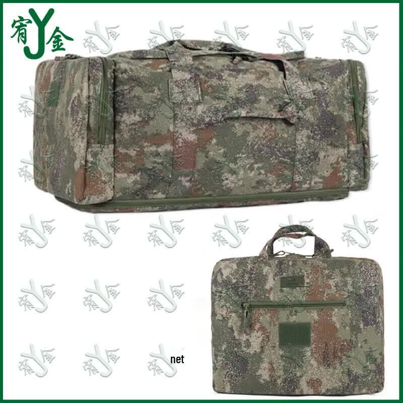 Foldable 900D Large Capacity Carry Bag - Starry Sky Jungle
