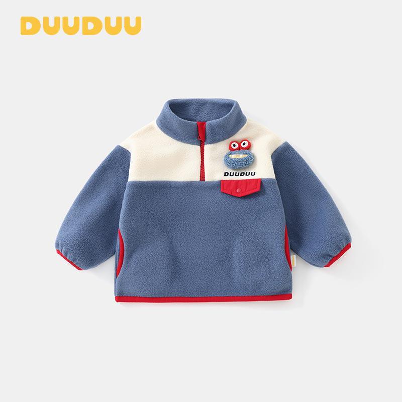 DUUDUU Baby Velvet Warm Boys  Hoodie, Korean Style, Autumn/Winter 2025 120 cm