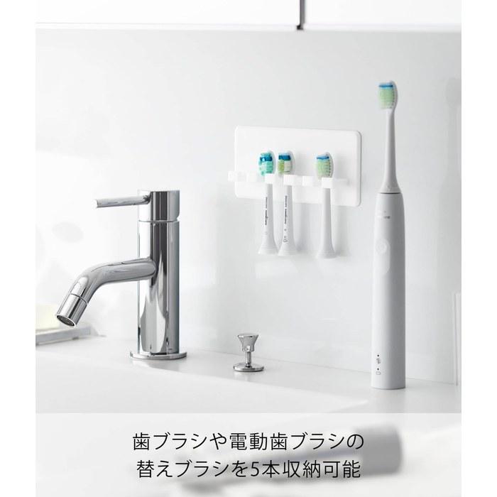 [Yamazaki] Silicone Suction Cup Toothbrush Holder, 5-Piece, White, 5.1 x 0.9 x 2.4 inches, Tower, Floating Storage, Toothbrush Stand, 10298