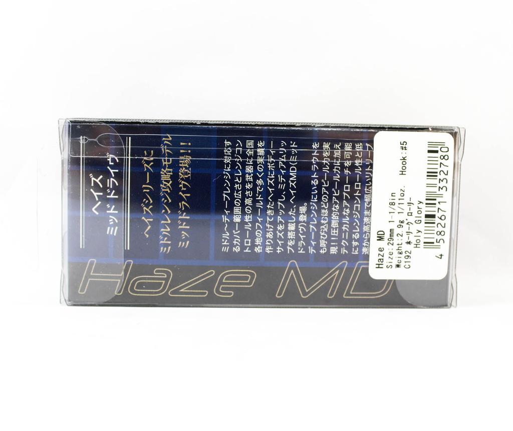 Valkein Haze MD 29mm 2.9 Grams Floating Lure C192 (2780)