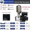 Lingxiao 304 Stainless Steel Variable Frequency Booster Pump - Energy-Saving, Fully Automatic, Constant Pressure for Home & Commercial Use