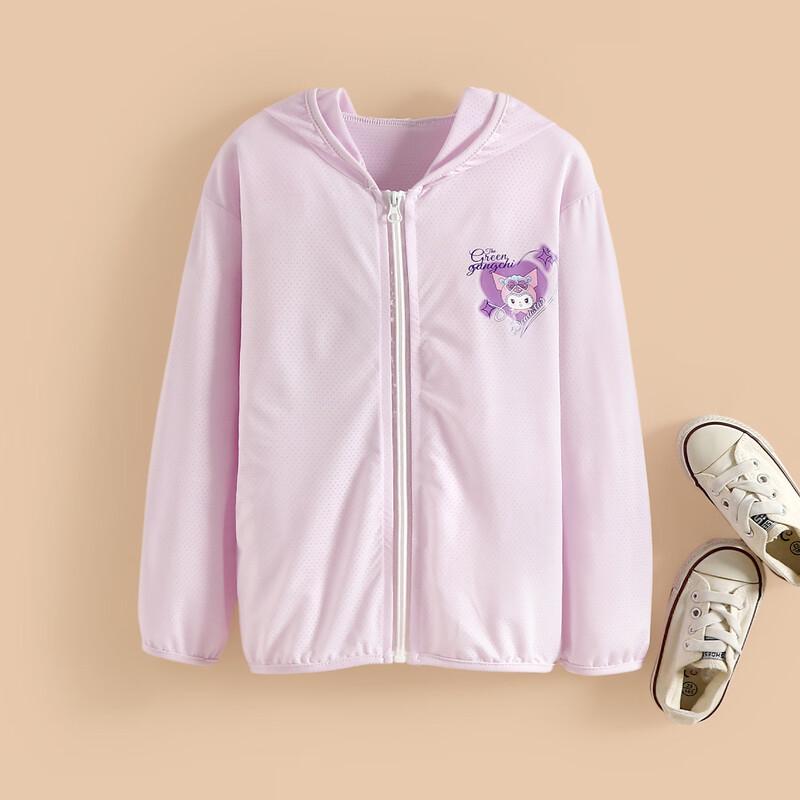 Little Tiger Patty Girls Summer Breathable Hooded Sun Jacket 120