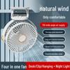 Rechargeable & Plug-in Desktop Clip Fan with Night Light - Silent High Wind Power for Office & Dormitory Use