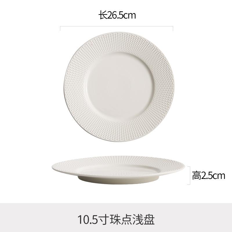 Assiette peu profonde en céramique à rayures givrées, assiette à dessert, assiette à sushi, assiettes à pâtes, restaurant, cuisine moléculaire, vaisselle créative