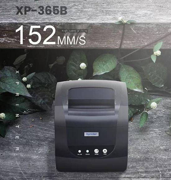 Xinyep XP-365B Bluetooth Thermal Label Printer for Clothing & Supermarket Tags