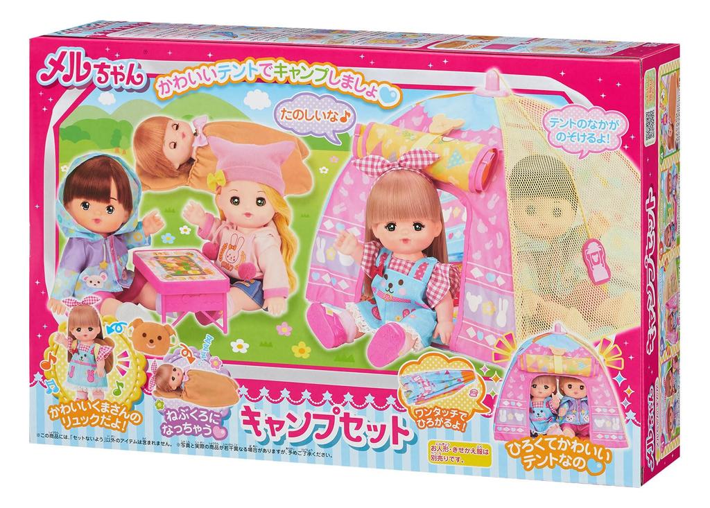 Pilot Mel-chan Care Parts Camping Set (Ages 3 and Up)