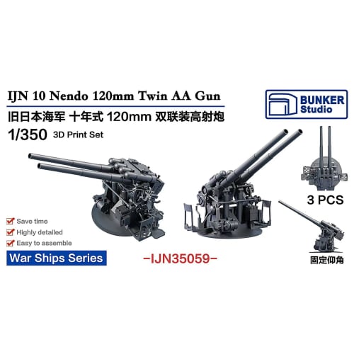 Bunker Studio 1/350 Japanese Type 10 12cm Twin Anti-Aircraft Gun Set, Plastic Model Parts, BSTIJN35059