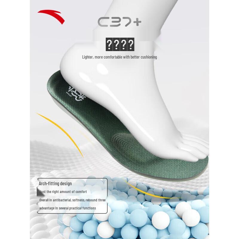 Anta Men s Shock-Absorbing Height-Increasing Insoles US 6.5 (EU 39)