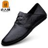 Old Man's Head Casual Shoes Cowhide One Pedal Soft Sole Soft Surface Round Head Men's Casual Men's Shoes Black
