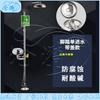 Cangyi 304 SS Combined Eyewash & Shower Station