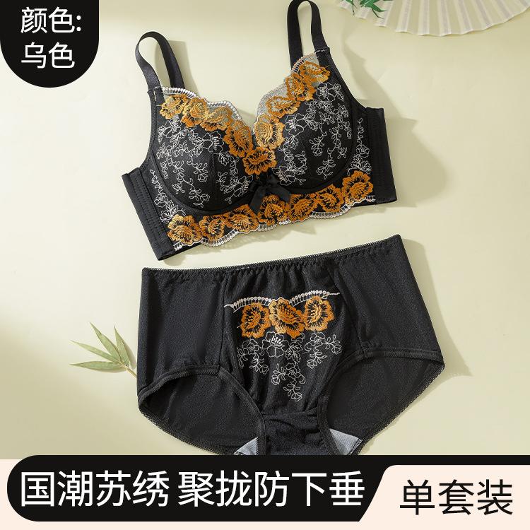 Temperature-changing lace gathering, no steel ring showing large upper support, anti-sagging adjustment type breast bra