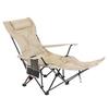 OIMG Folding Outdoor Recliner Chair