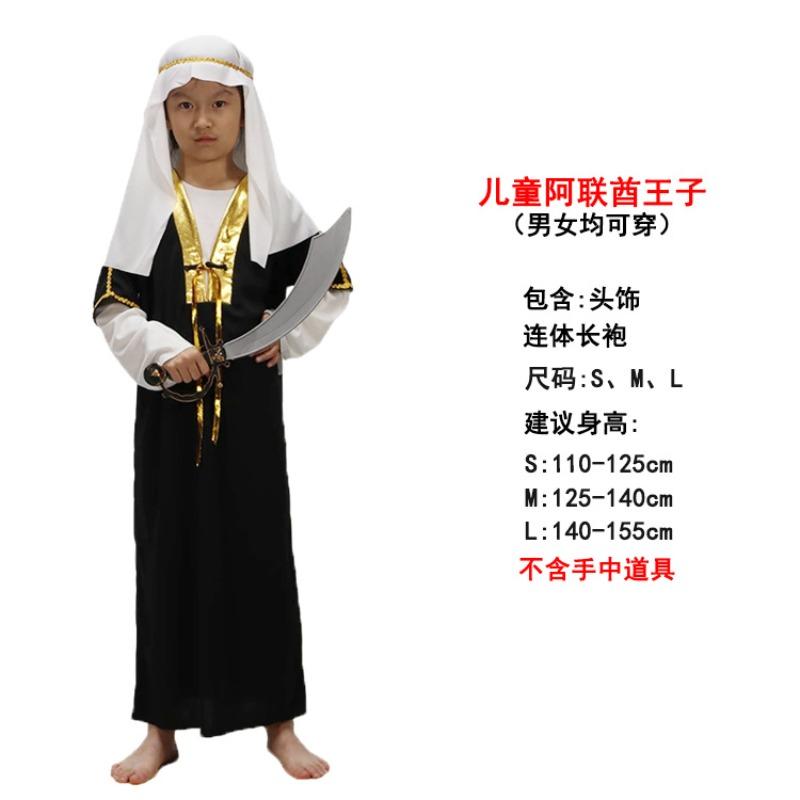 Children's day boy prince show costume cos girl princess robe