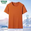 MULINSEN Women's Premium Mercerized Cotton T-Shirt