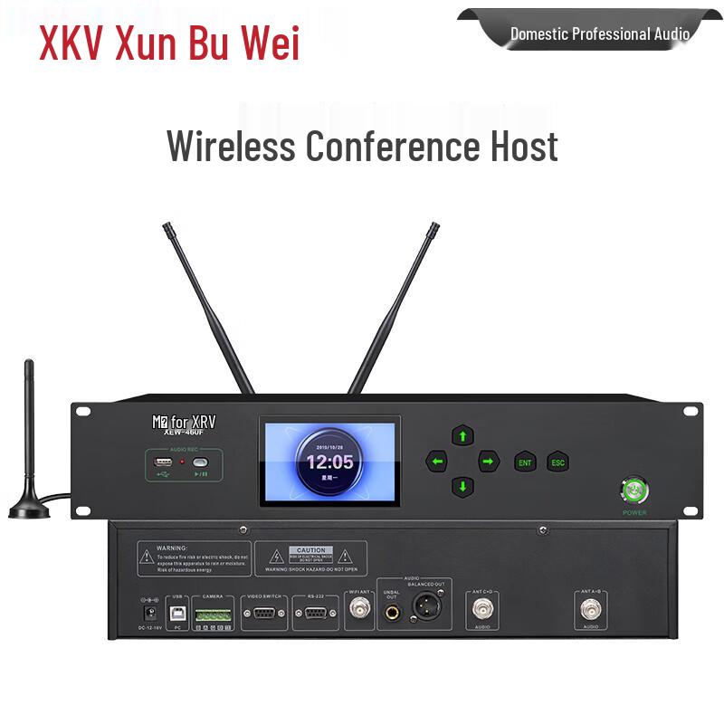 XEW-460 Professional Wireless Conference Microphone System (CN Version)