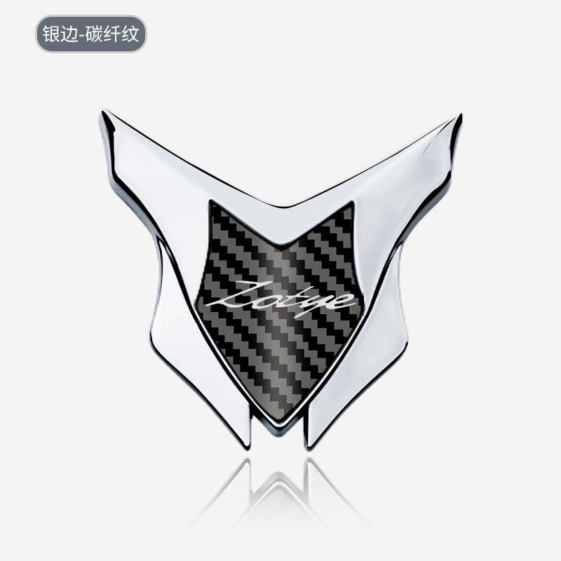 Suitable for Zotye T300/TS5/T800/SR7/X5 automotive metal decorative stickers 3D three-dimensional body C pillar shield