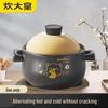 Chu Da Huang Lele Bear 2.8L Ceramic Stew Pot