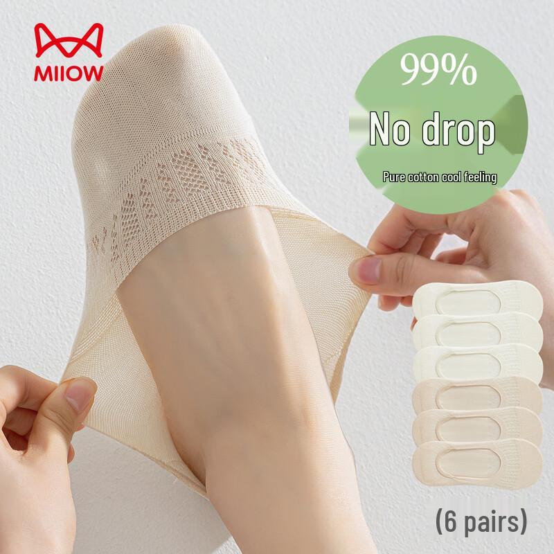 Maoren Women s Invisible Cotton Boat Socks One Size