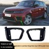 Fog Light Trim for Land Rover Range Rover Sport (2014-2022) - LR099793 / LR099794