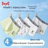 Boys' Cotton Antibacterial Boxer Briefs