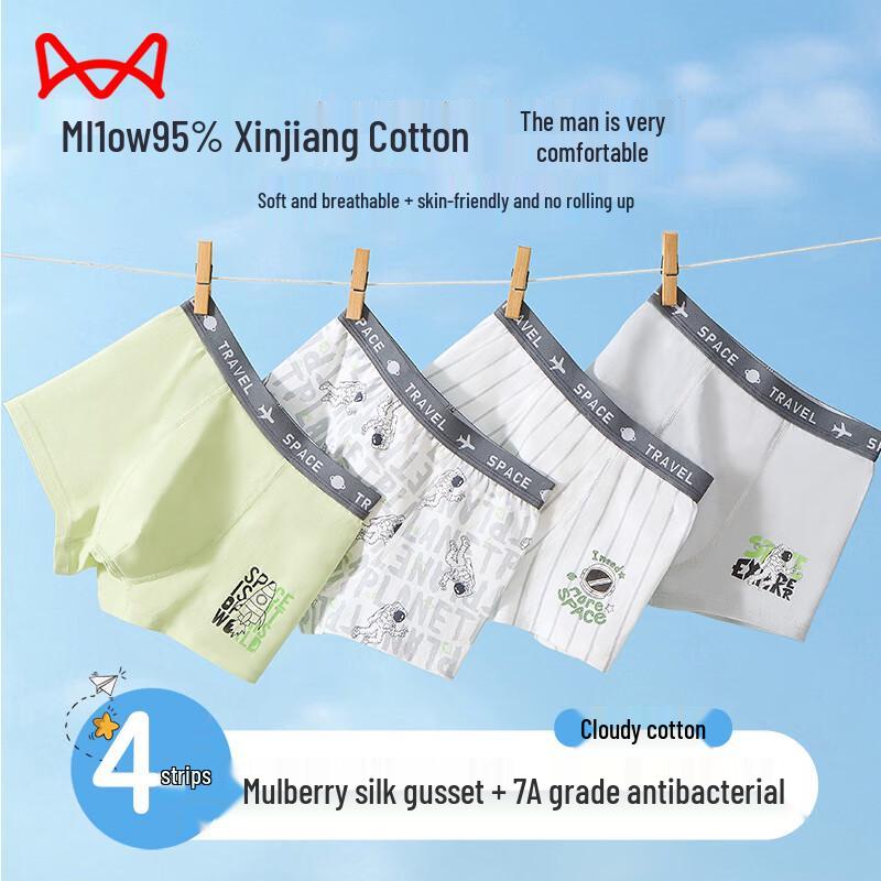 Miiow Boys  Cotton Antibacterial Boxer Briefs 170