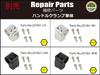 SHIFT UP Motorcycle Separate Handlebar Kit Grip for NSF100 NSR50 NSR80 (without Ends) NSR-mini (95-) (95-) Silver, 201061-13