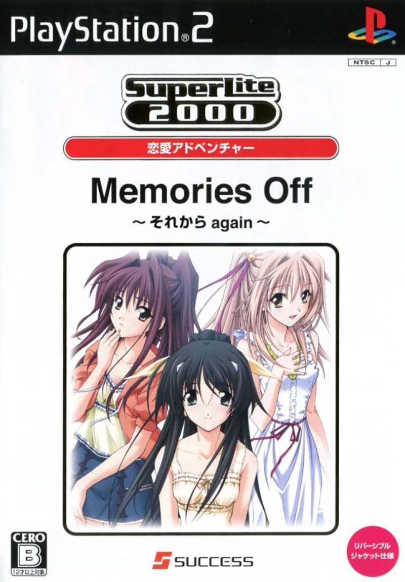 SuperLite2000 Romance Adventure Memories Off Then ~And Again~